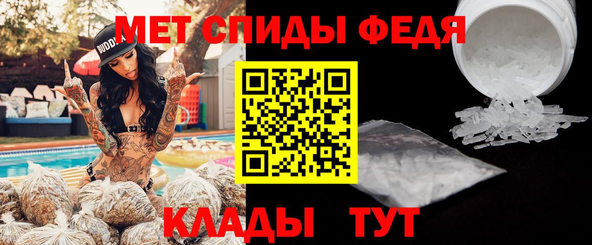 АМФ 98% Краснознаменск