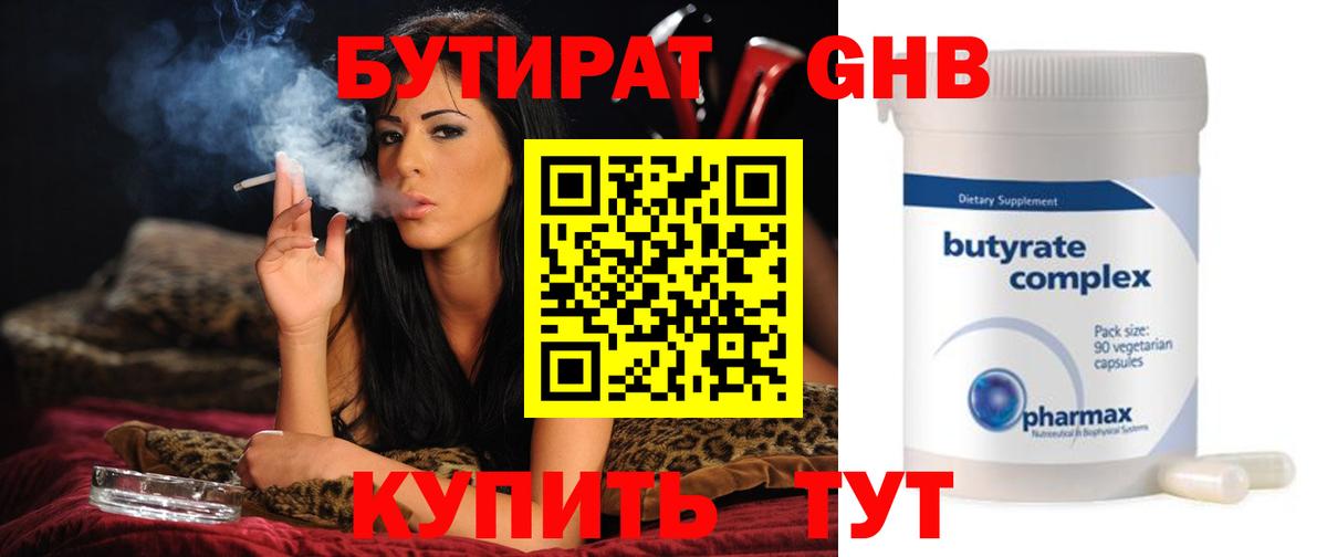 MDMA Краснознаменск