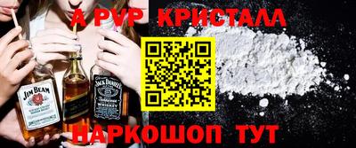 кокаин премиум Коммунар