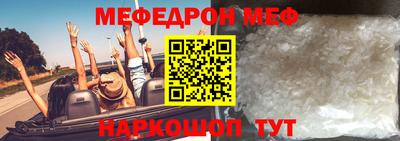 стафф Комсомольск-на-Амуре