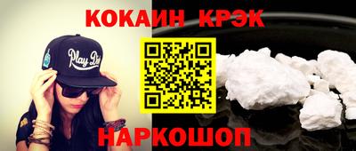 стафф Комсомольск-на-Амуре