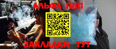 стафф Комсомольск-на-Амуре