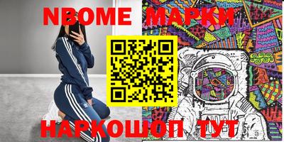 стафф Комсомольск-на-Амуре