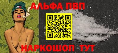 кокаин премиум Коммунар