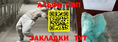 кокаин премиум Коммунар