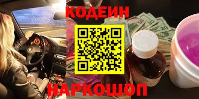 стафф Комсомольск-на-Амуре