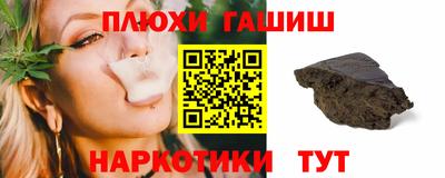 стафф Комсомольск-на-Амуре