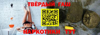 кокаин премиум Коммунар