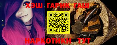 стафф Комсомольск-на-Амуре