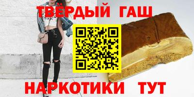 стафф Комсомольск-на-Амуре