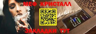 стафф Комсомольск-на-Амуре