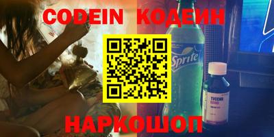кокаин премиум Коммунар