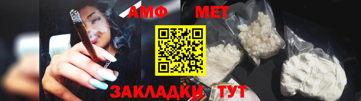 Метамфетамин Methamphetamine  Вход с VPN  Метамфетамин Methamphetamine  Краснознаменск 