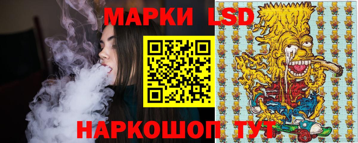 Марки NBOMe 1,8мг  Марки NBOMe 1,8мг  Вход с VPN  Краснознаменск 